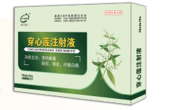 ����ɏע��Һ